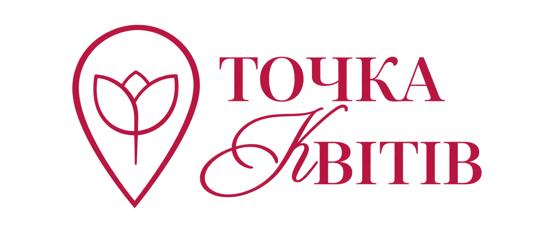 Точка Квітів